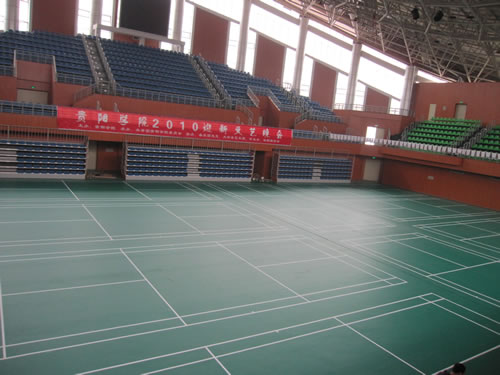 Guiyang College